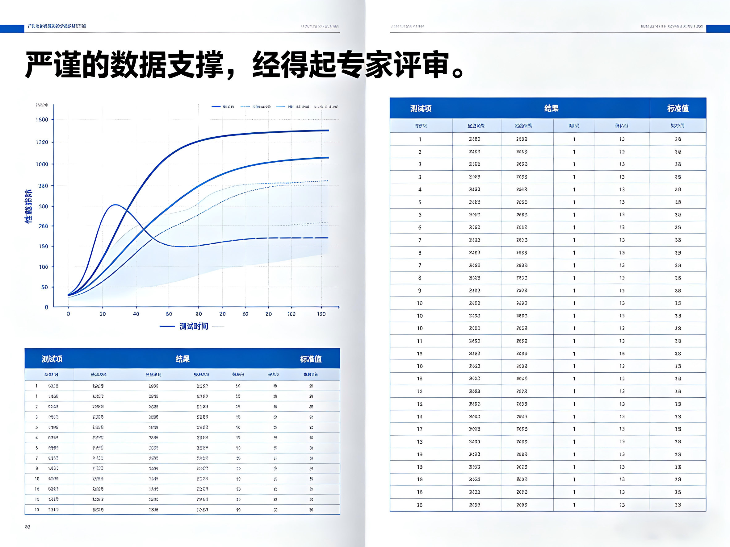 资质配图生成 (1)(1).png